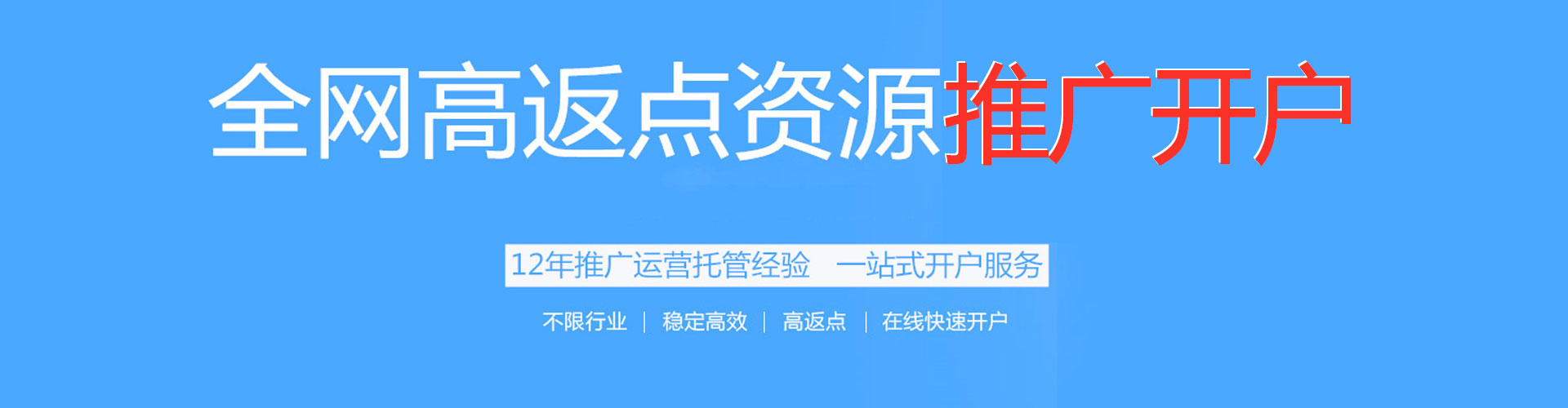 花地玛堂小红书信息流