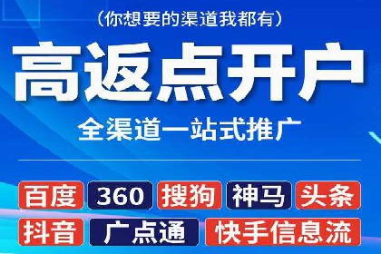 案例分享：SEM竞价助力中小企业崛起