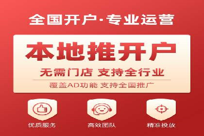 某企业信息流广告投放的实战经验分享